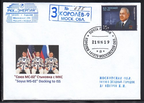 Iss sojus kopplung - iss,
