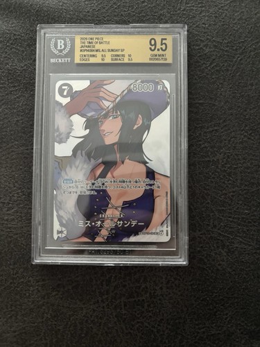 Bgs all sunday - bgs,